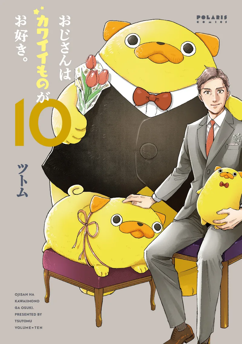 Volume 10