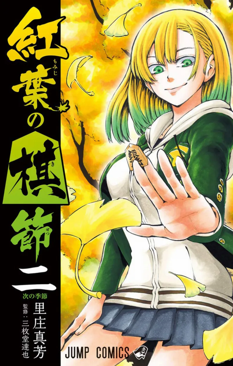 Volume 02