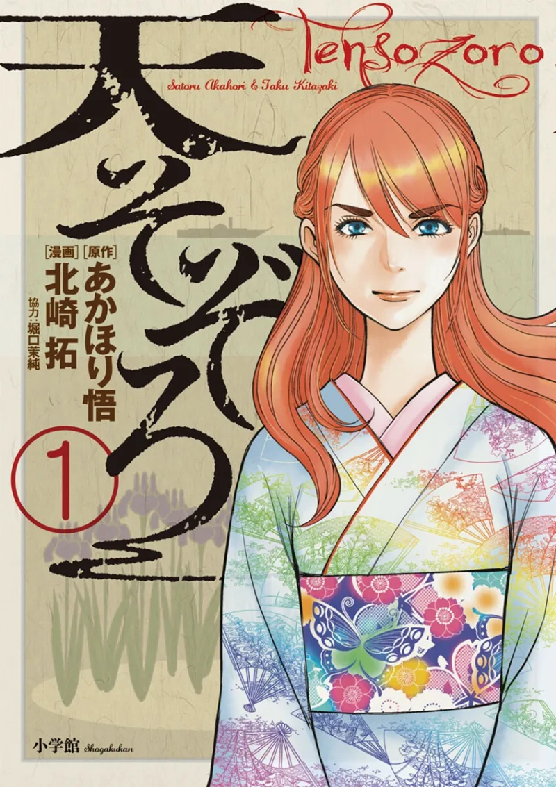 Volume 01