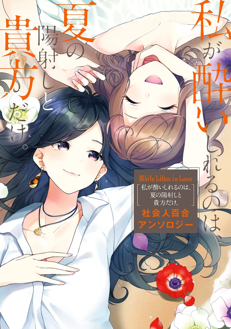 Volume 04
