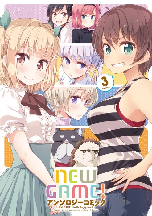 Volume 03