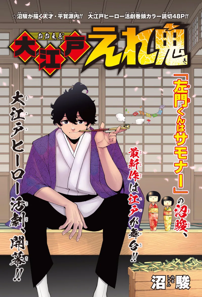 Volume 01