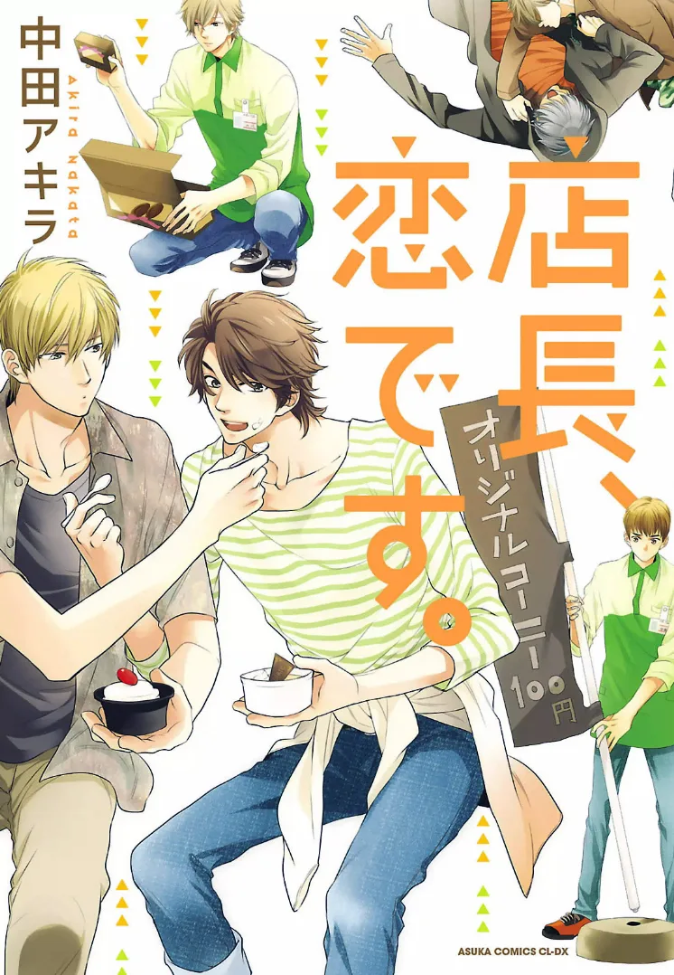 Volume 01