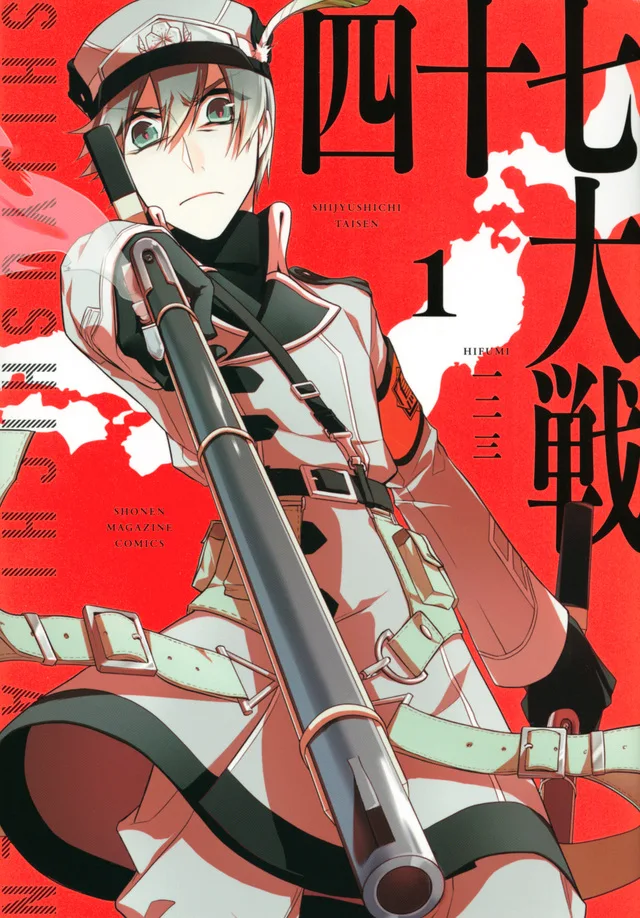 Volume 01