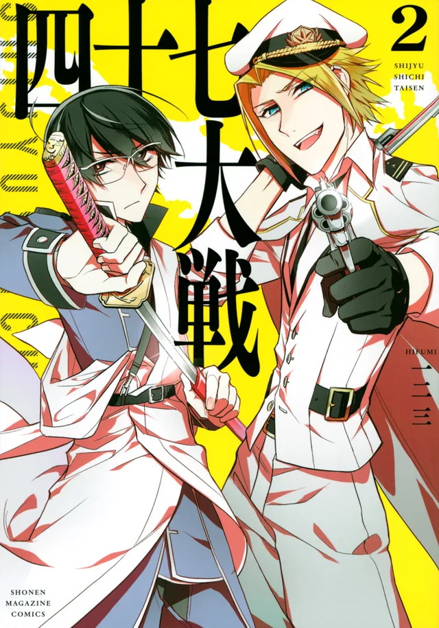 Volume 02