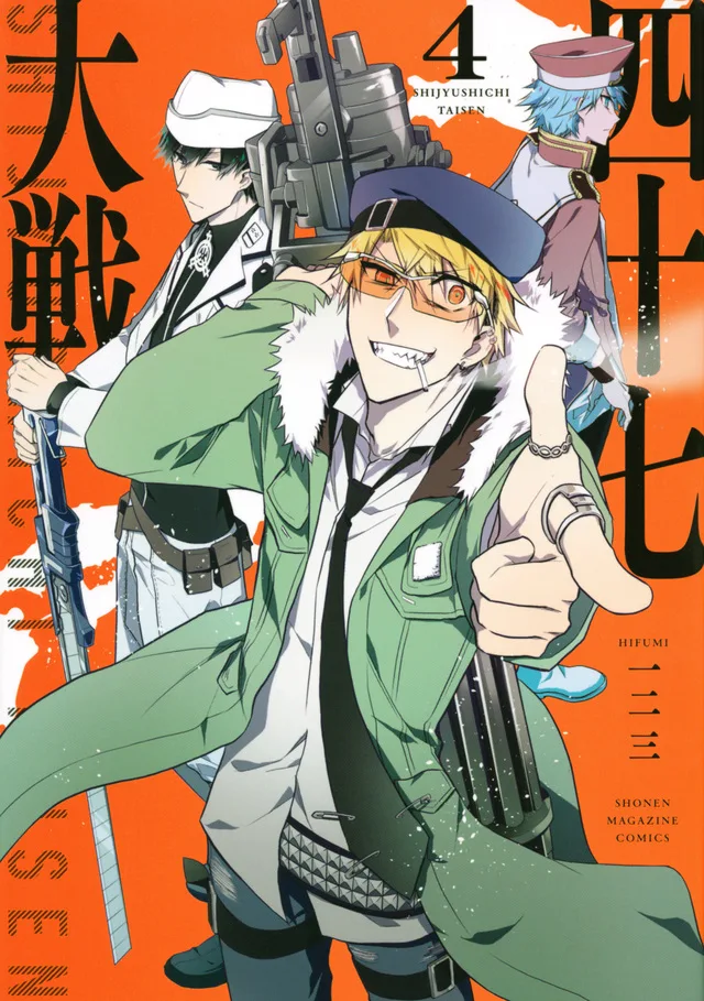 Volume 04