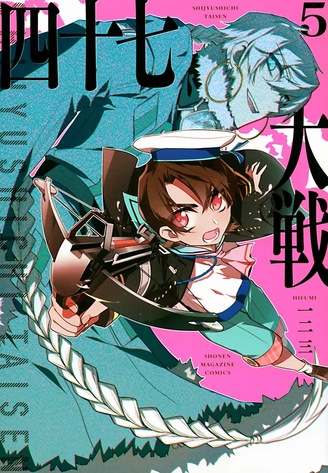 Volume 05
