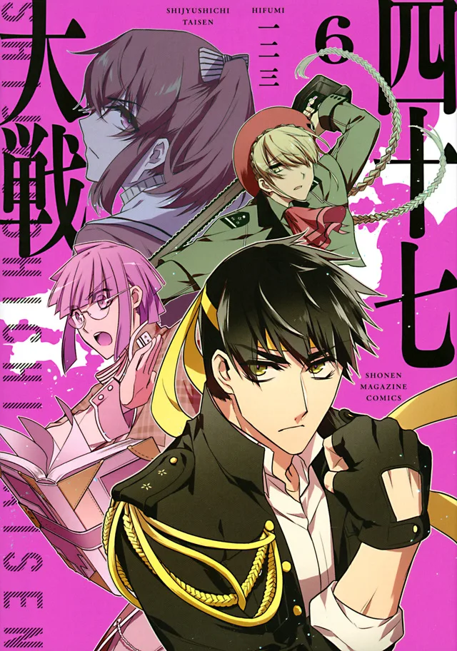 Volume 06