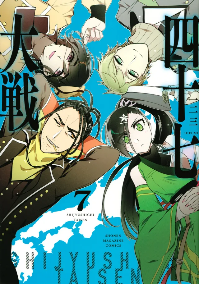 Volume 07