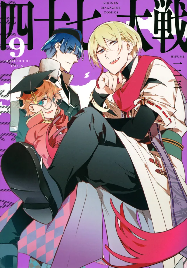 Volume 09