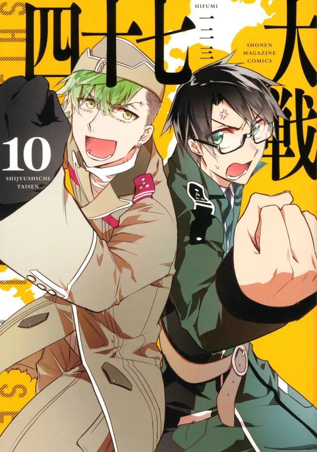 Volume 10