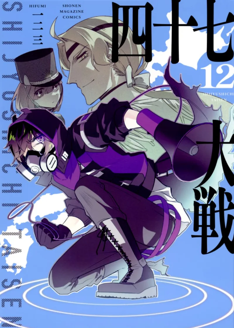 Volume 12