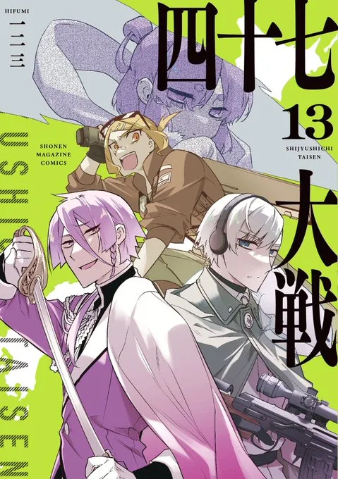 Volume 13