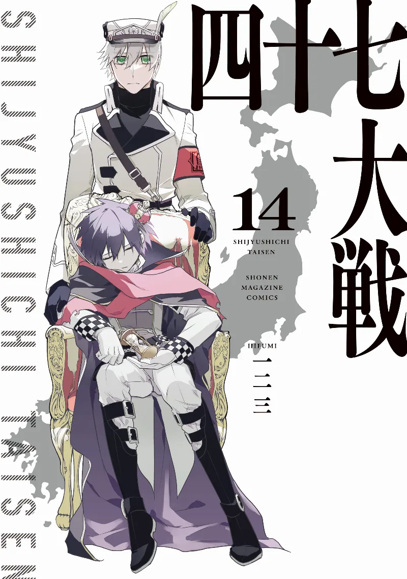 Volume 14
