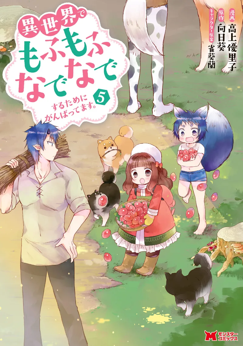 Volume 05