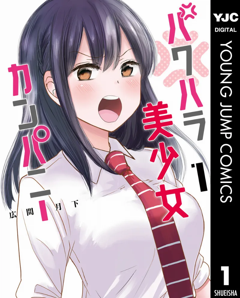 Volume 01.1