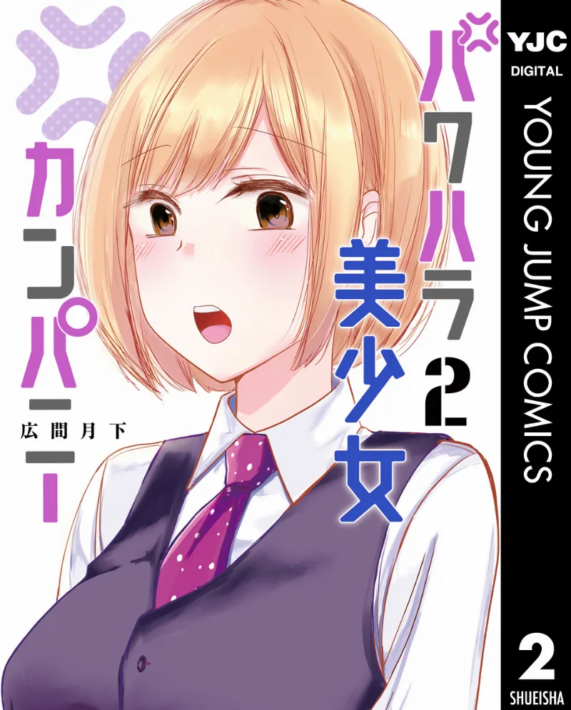 Volume 02.1