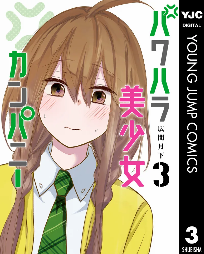 Volume 03.1