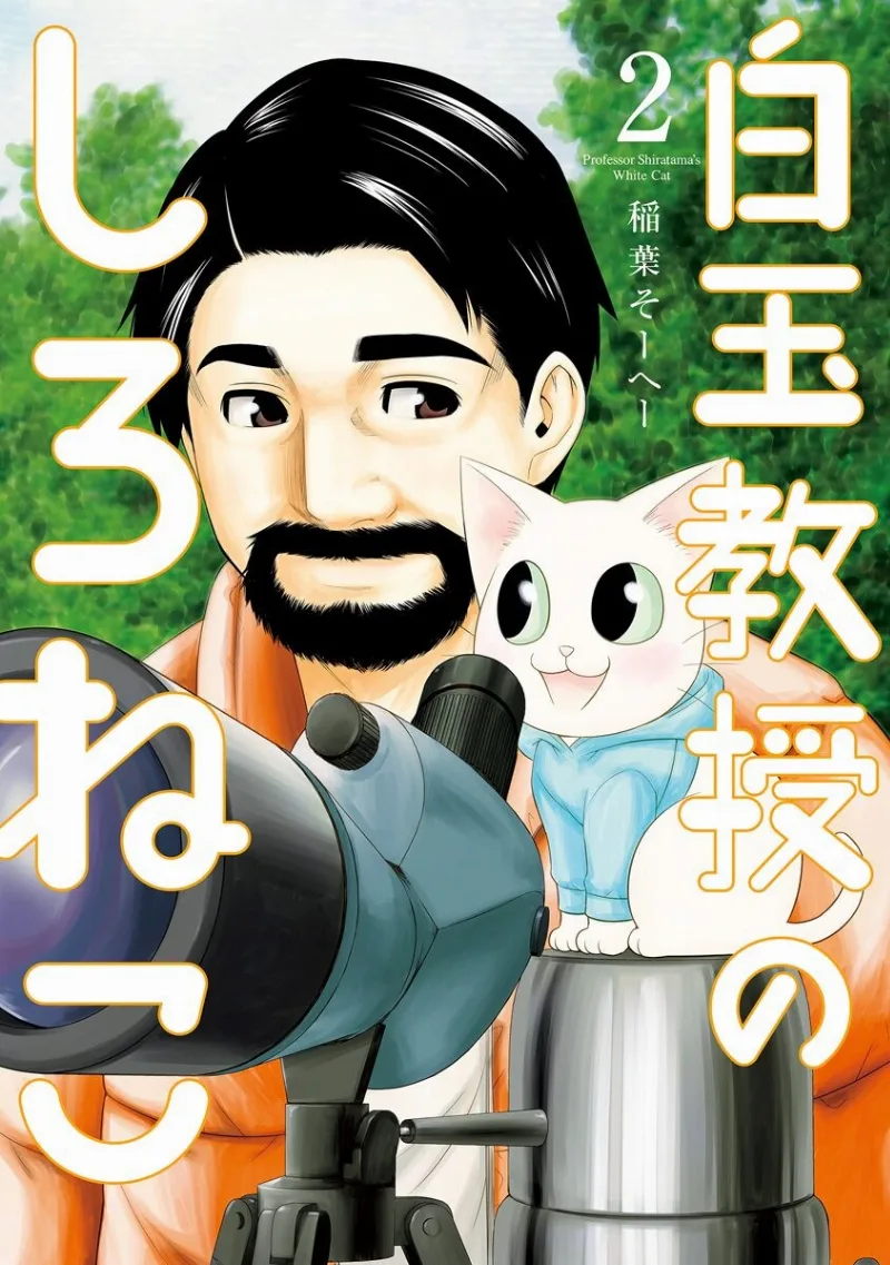Volume 02