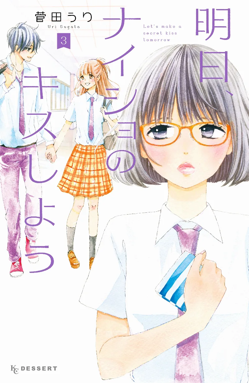 Volume 03