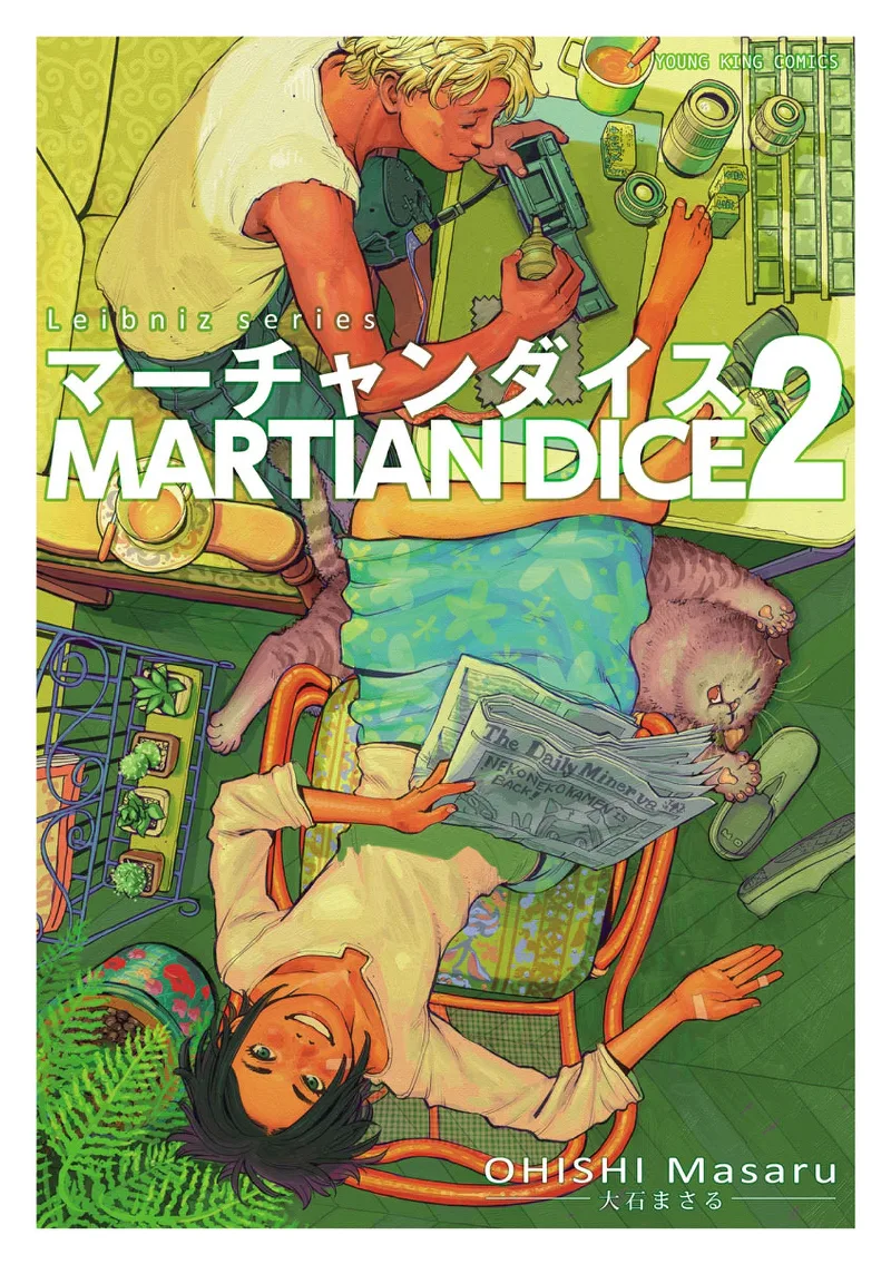 Volume 02