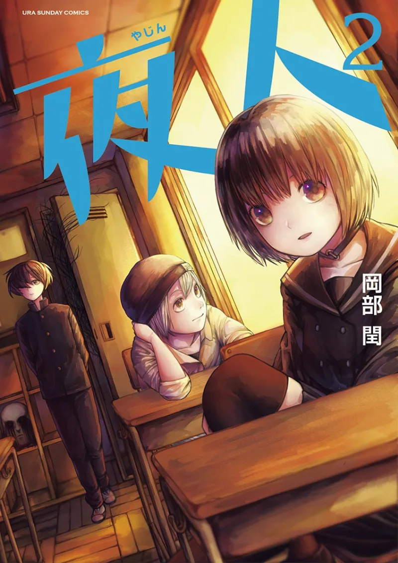 Volume 02