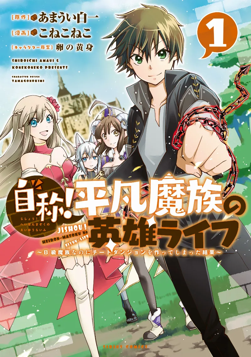 Volume 01