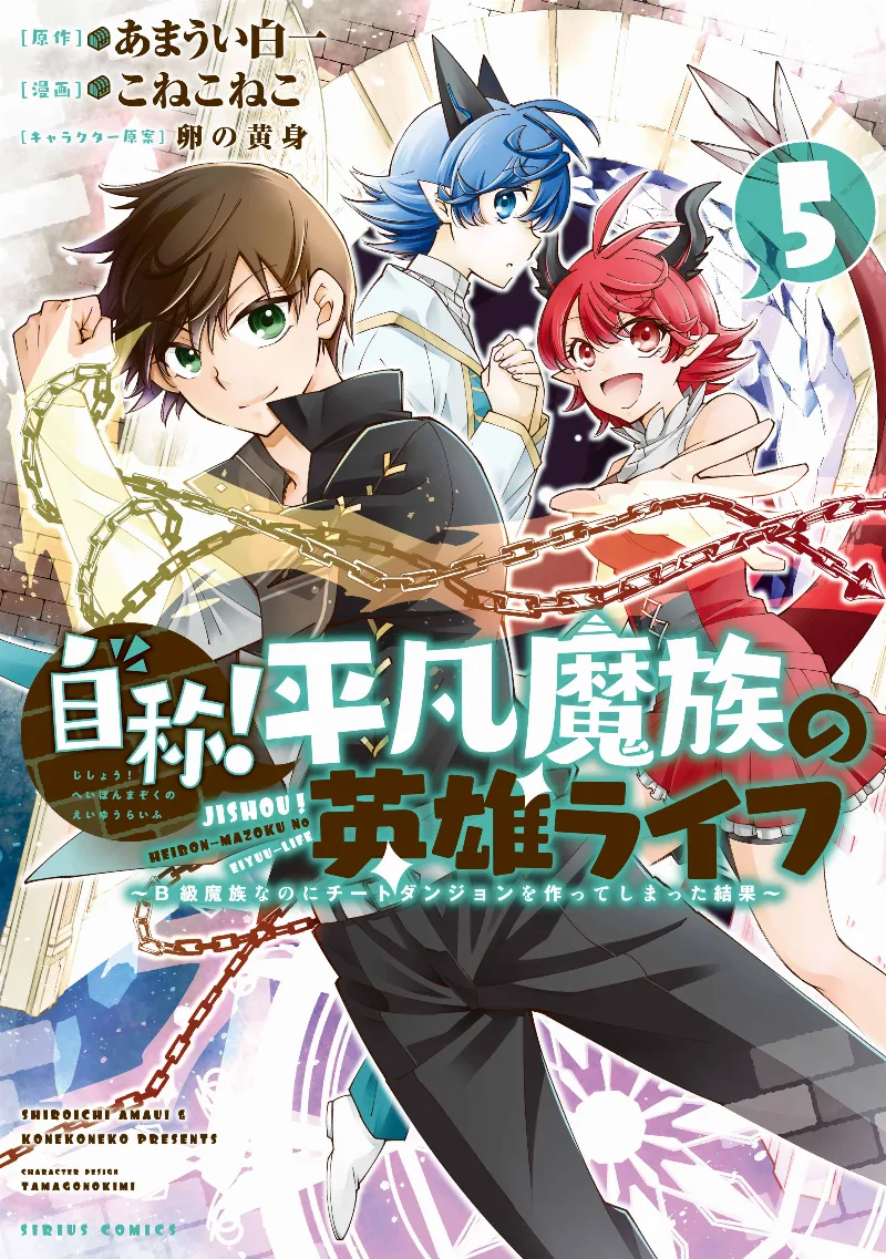 Volume 05