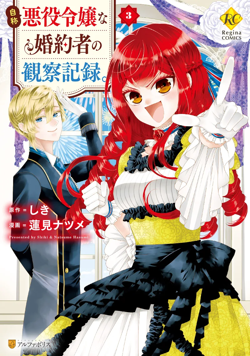 Volume 03