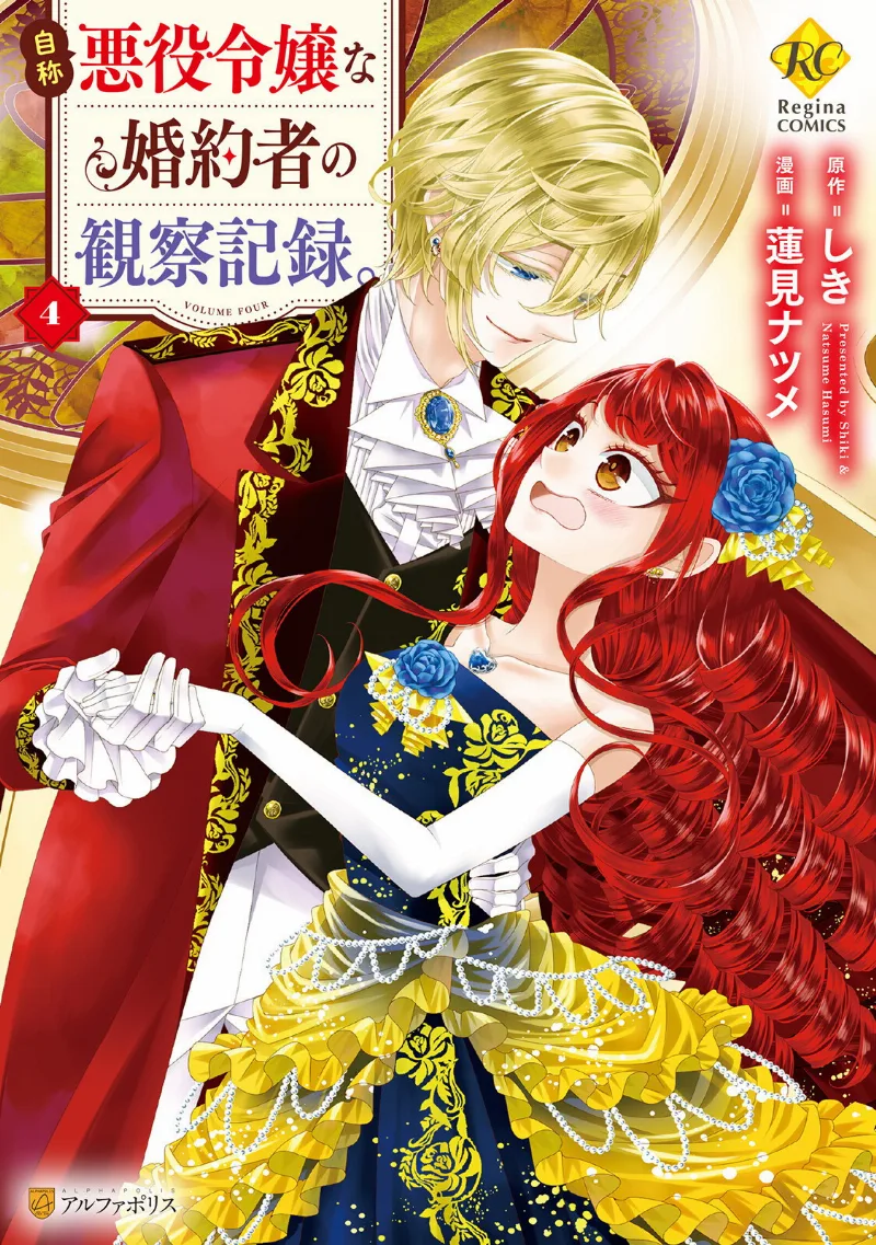 Volume 04