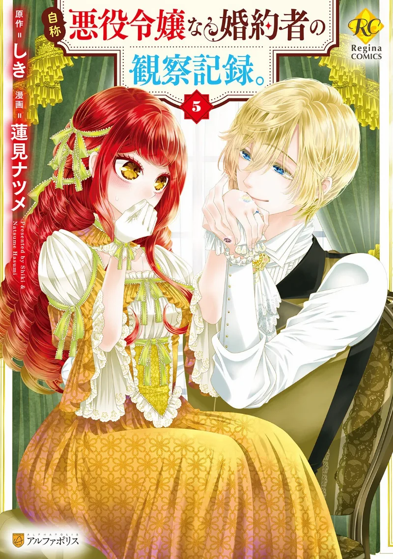Volume 05