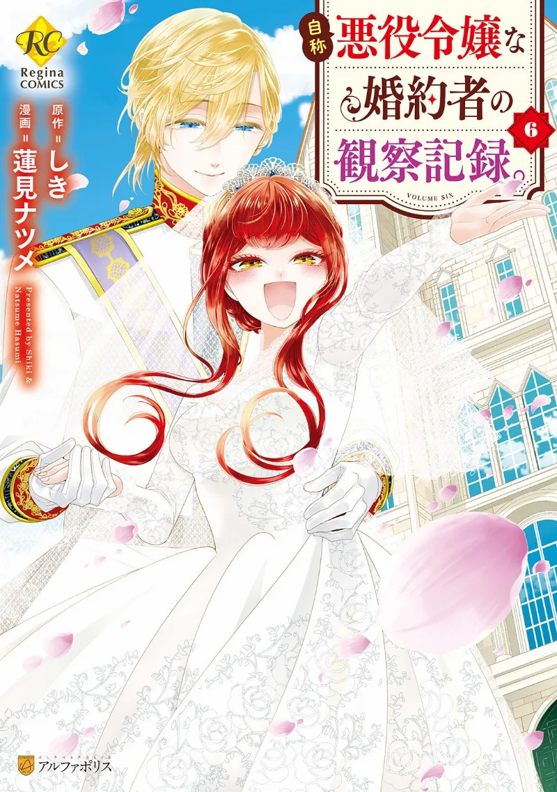 Volume 06