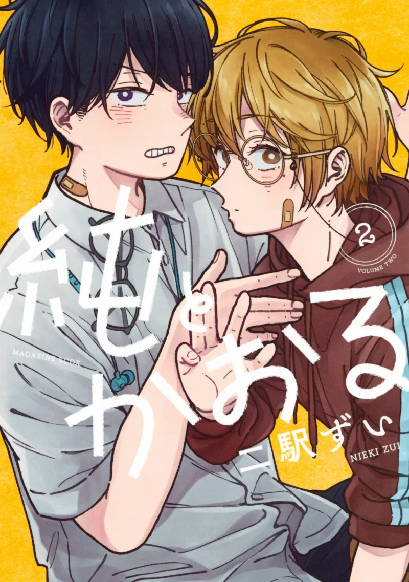 Volume 02