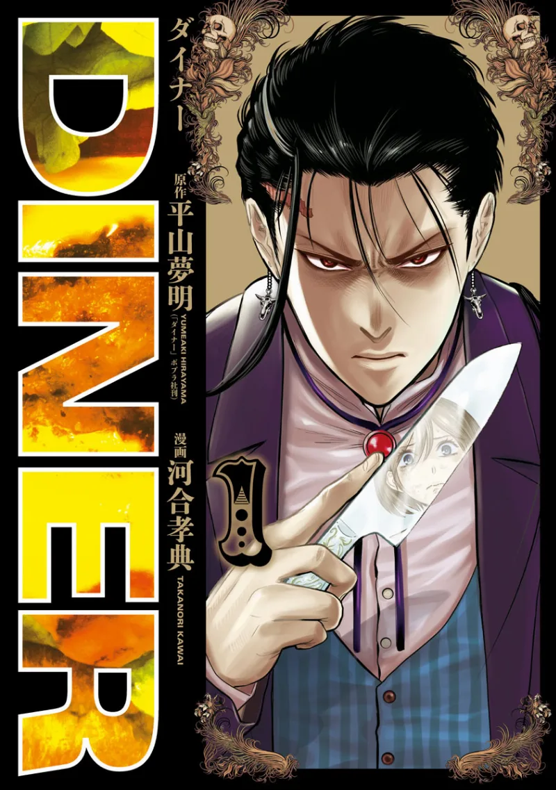 Volume 01