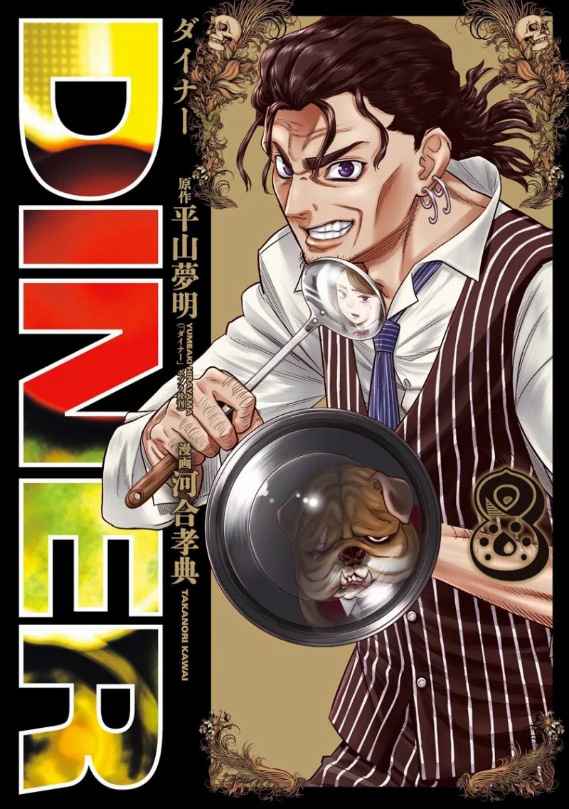 Volume 08