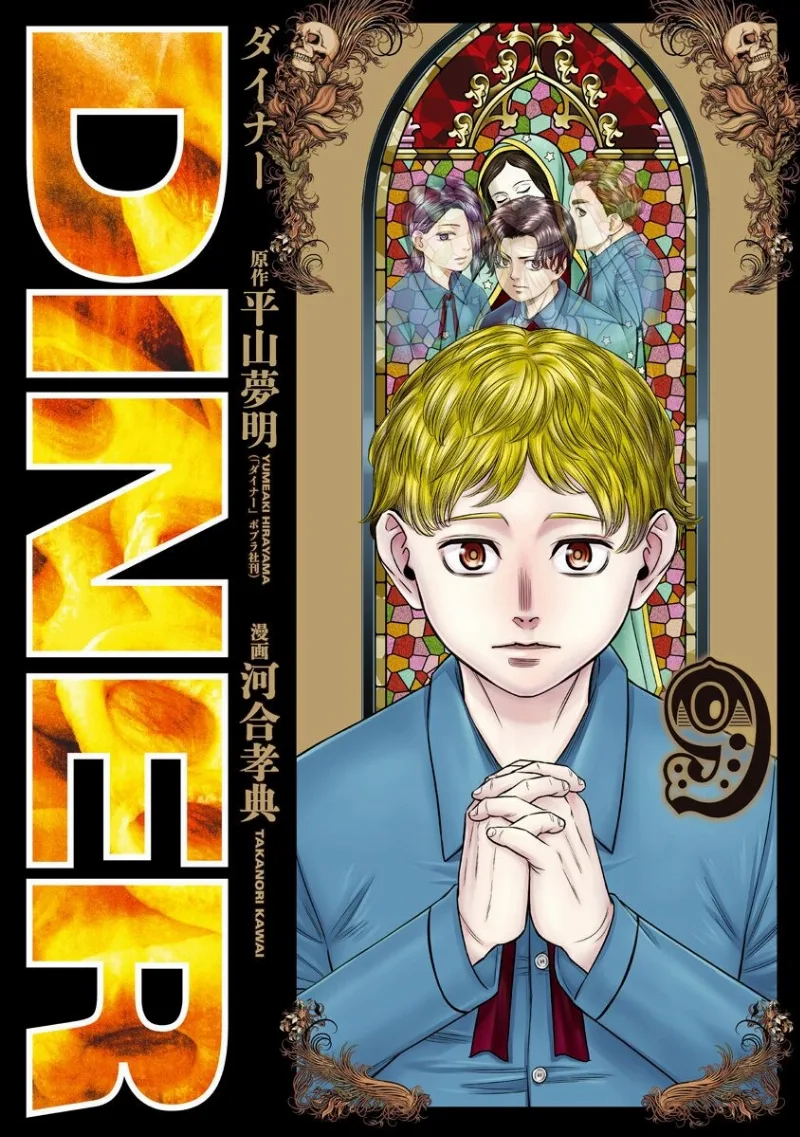 Volume 09