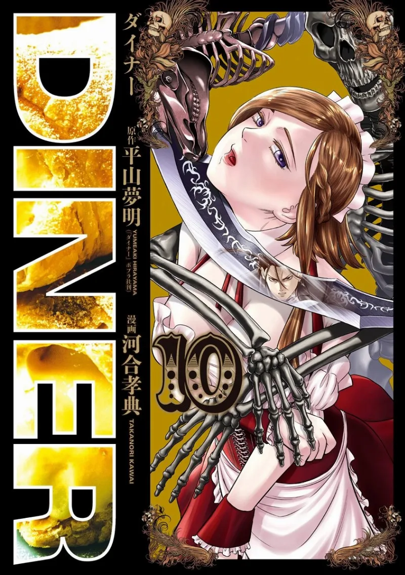 Volume 10