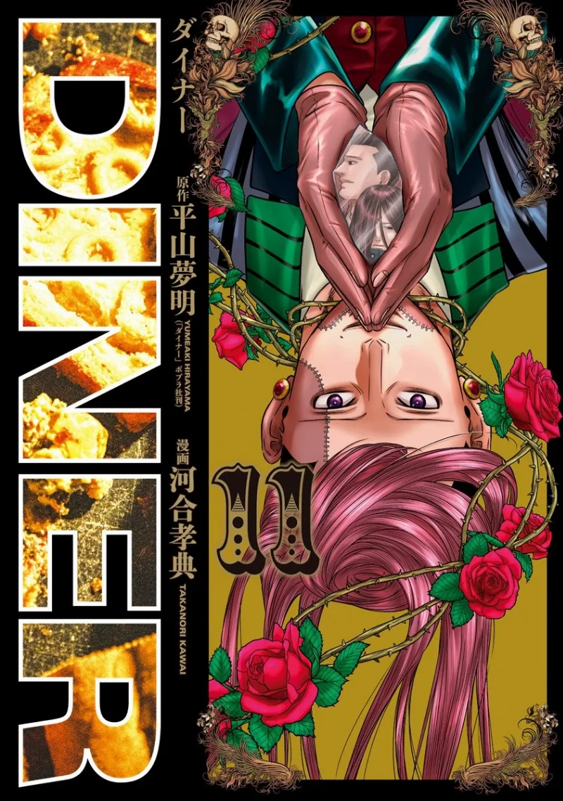 Volume 11