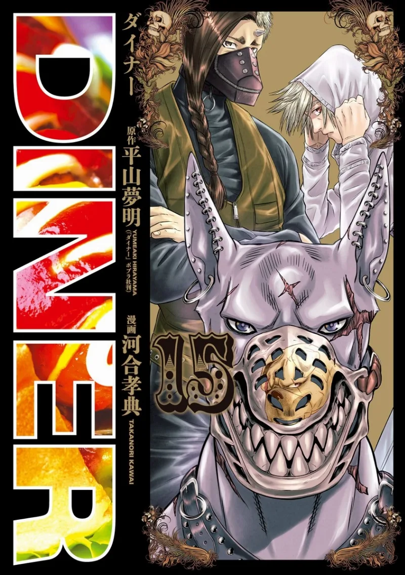 Volume 15