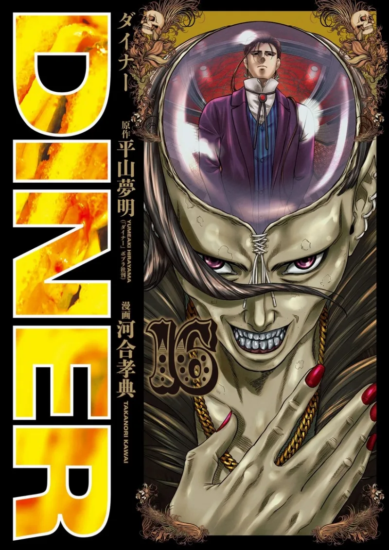 Volume 16