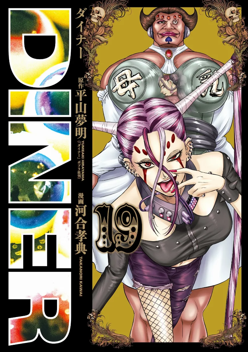 Volume 19