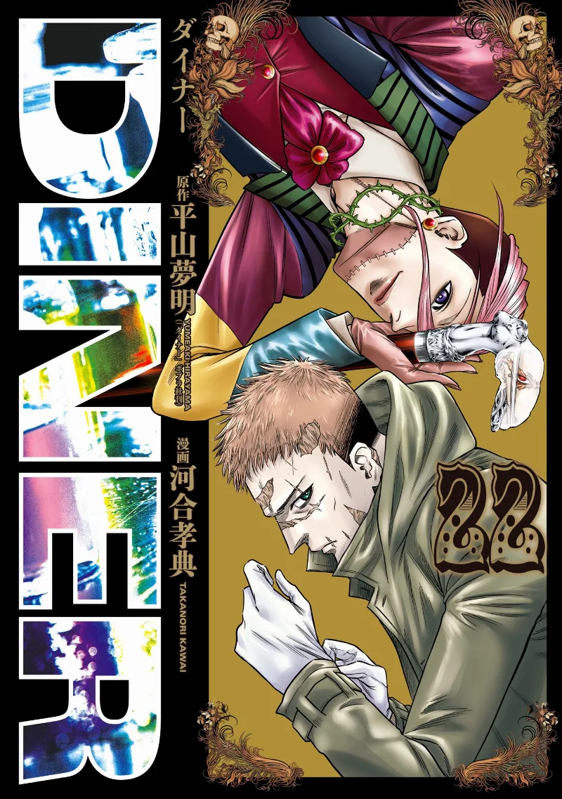 Volume 22