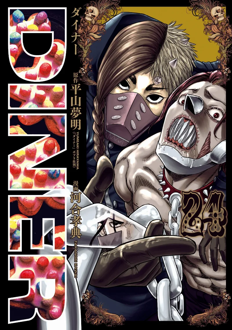 Volume 24