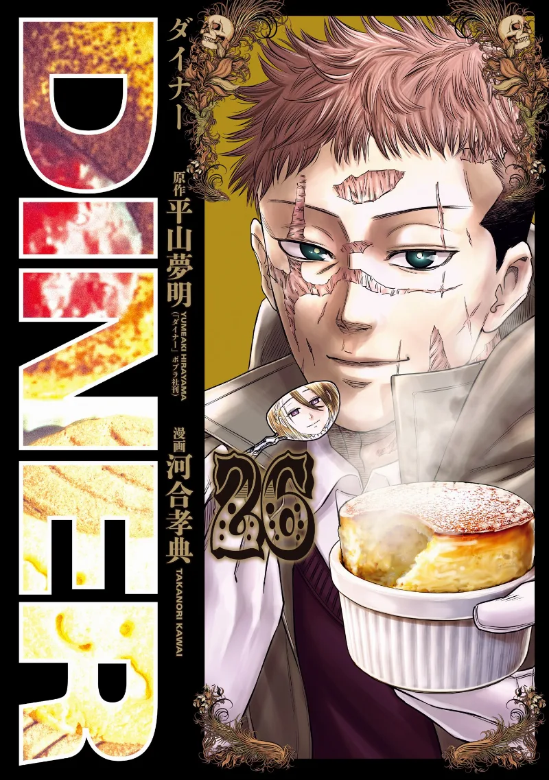 Volume 26