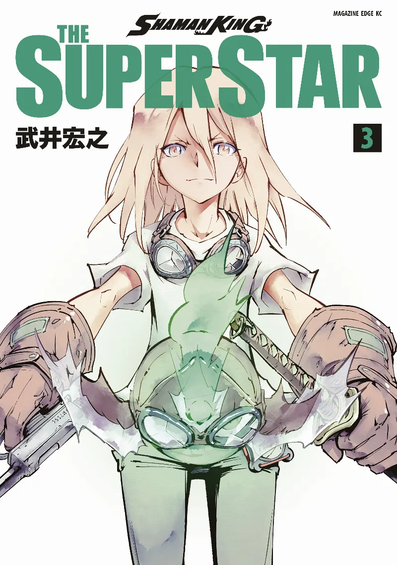 Volume 03