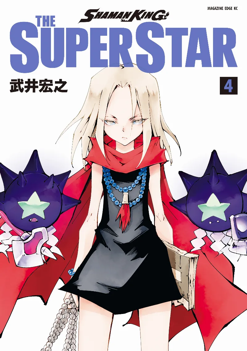 Volume 04