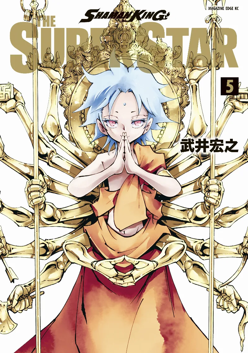 Volume 05