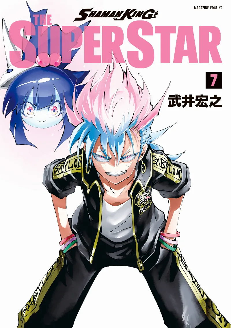 Volume 07
