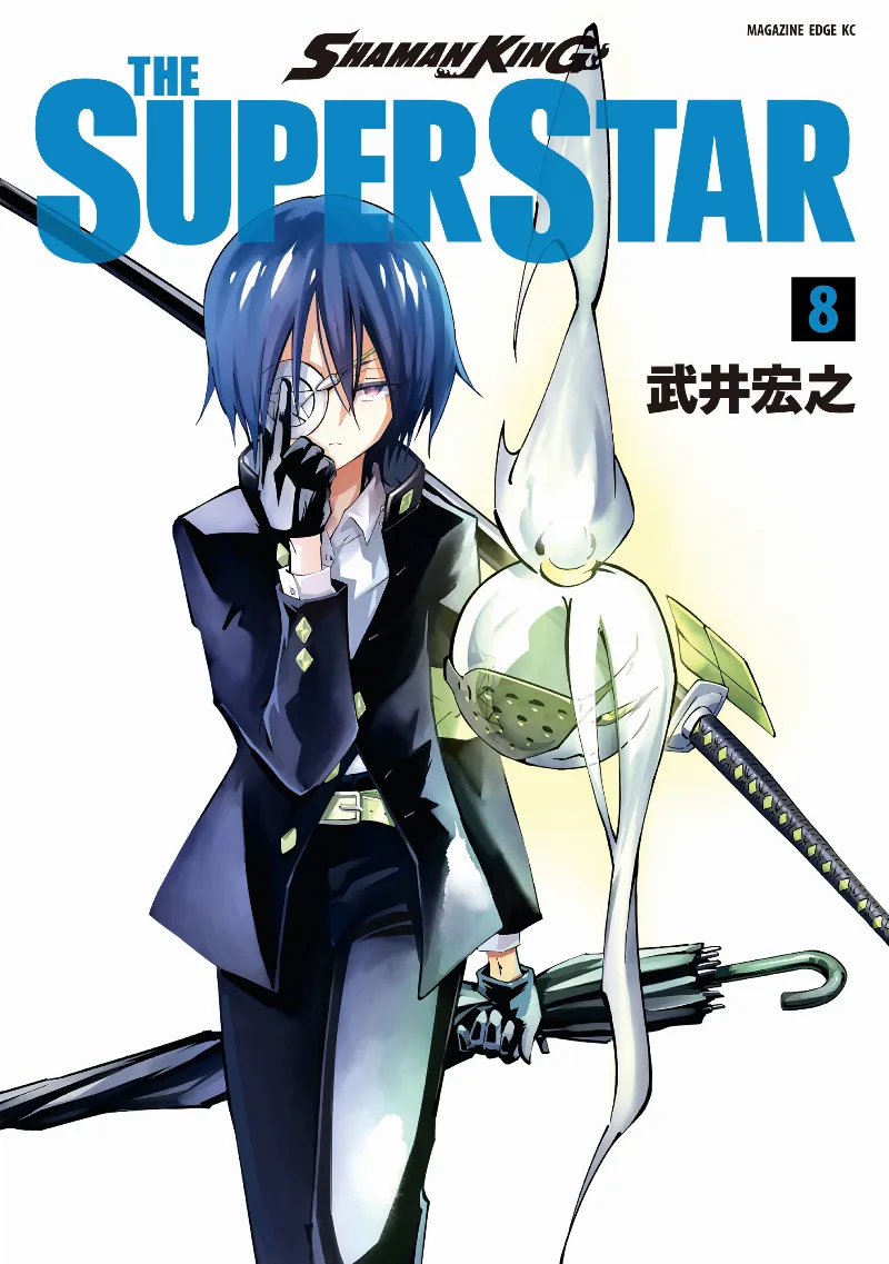 Volume 08