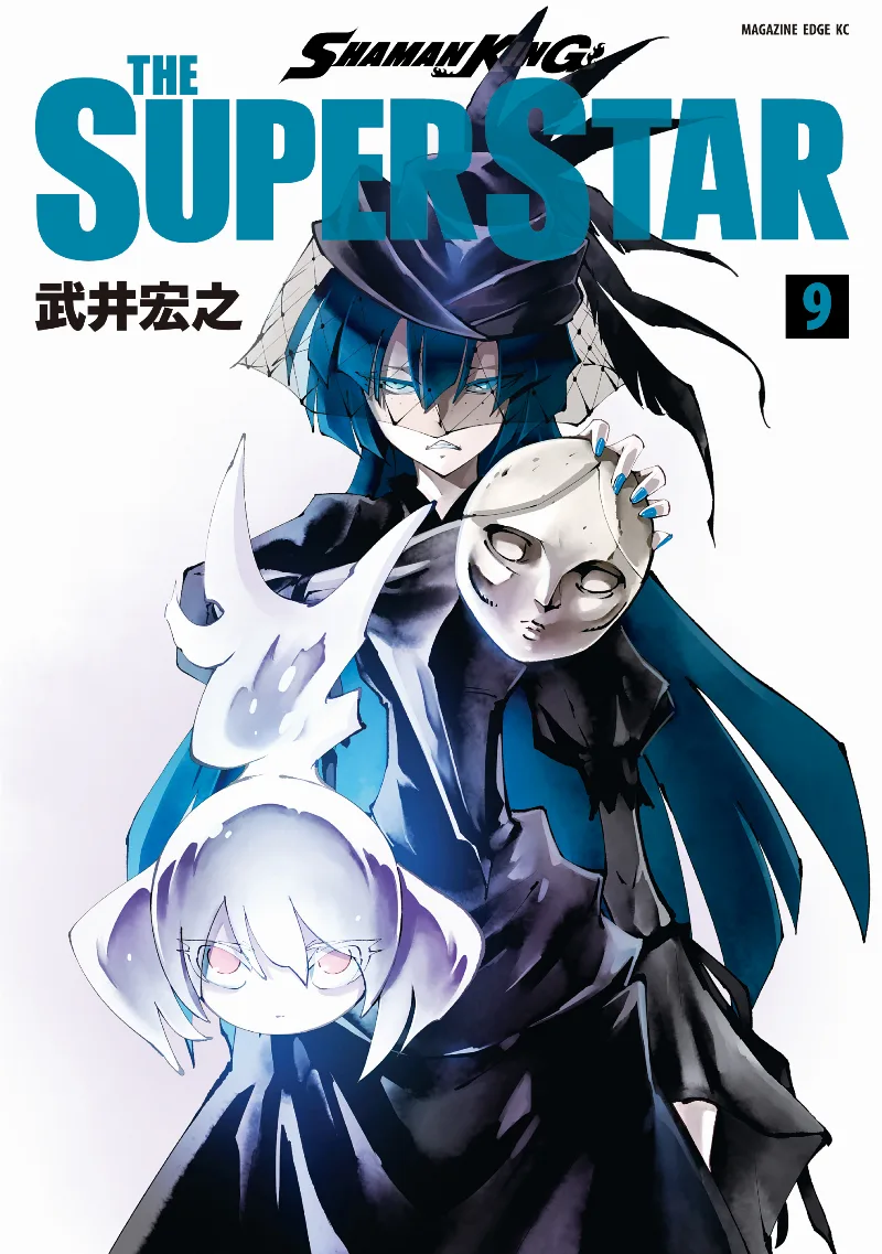 Volume 09